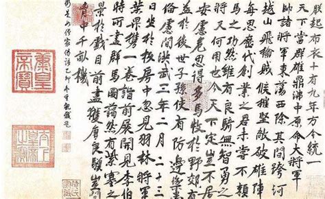 Zhu Yuanzhang - Founder Emperor of Ming Dynasty | ChinaFetching