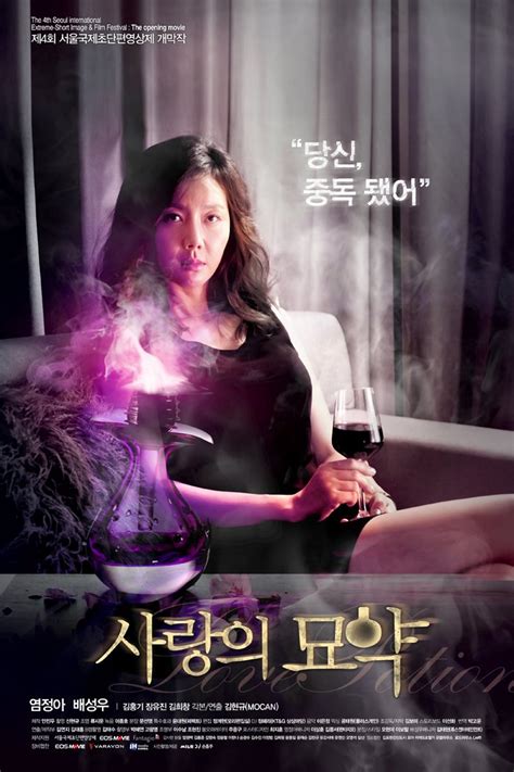 Love Potion (2012) - MyDramaList