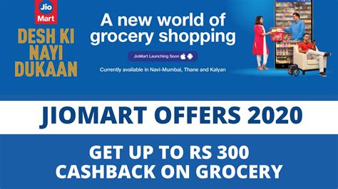 JioMart Offers 2020 - Get upto Rs 300 Cashback on Rakhi Gifts