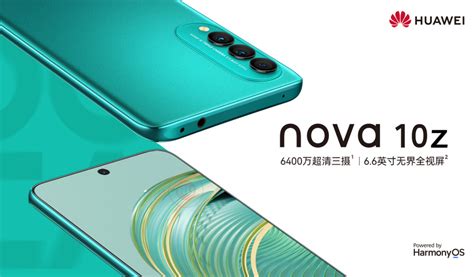 Huawei silently launched Nova 10z with 64 MP camera - HU