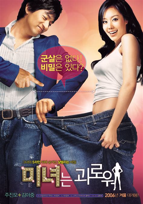 200 pounds beauty - 200 Pounds Beauty Photo (58728) - Fanpop