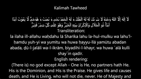 4.Kalimah Tawheed - YouTube