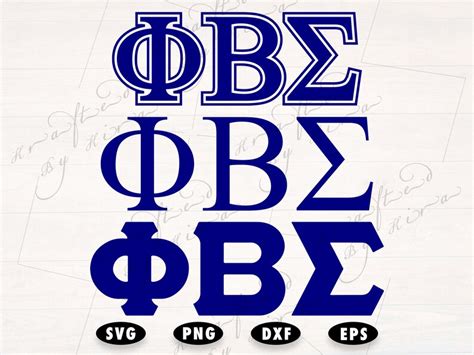 Phi Beta Sigma Fraternity svg Black Fraternity svg Greek | Etsy