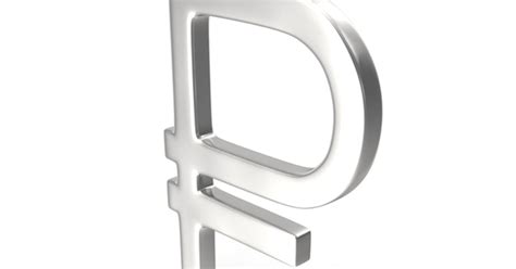 Silver Russian Ruble Symbol 3D, Incl. russian & currency - Envato Elements