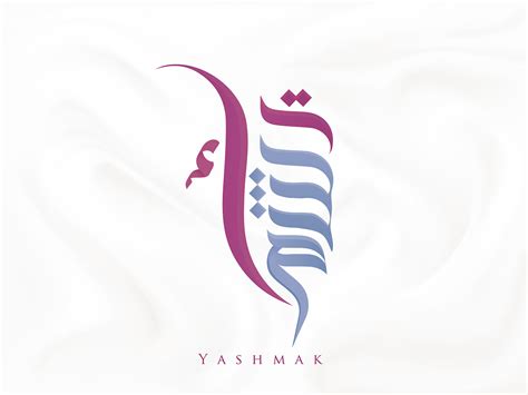 Yashmak Logo on Behance