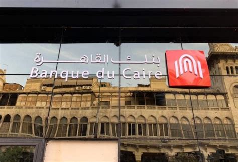 Egypt’s state-owned Banque du Caire to go public late 2019 or early ...