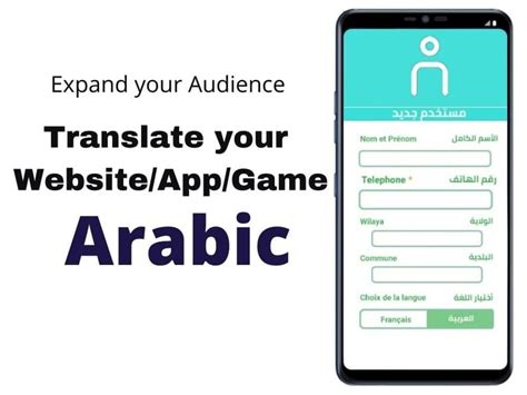 Your website, app or game translated and localized to Arabic | Upwork