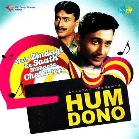 Guitar Chords: Abhi Na Jao Chhod Kar (Hum Dono - 1961) ~ Fret Beats - School of Music