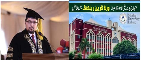 World Green Ranking Includes Proud Of Lahore Minhaj University - Daily ...