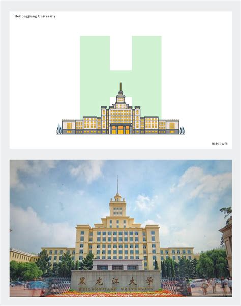 Harbin Architecture Illustration | Behance :: Behance