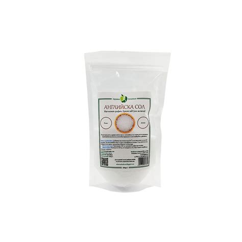 Epsom salt (Magnesium sulfate), bath salts, 500 g