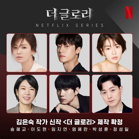 “The Glory” (2023 Netflix Drama): Cast & Summary - Kpopmap