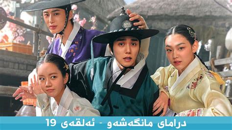 Korean Series | Kurdish Serie Kurdish Drama Kurd Drama