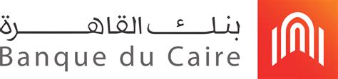 ملف:Banque du caire Logo.svg - المعرفة