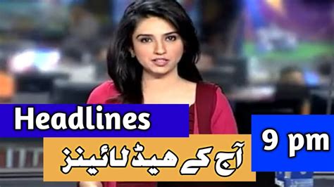 Geo News Headlines 9 pm || 9 May 2020 - YouTube