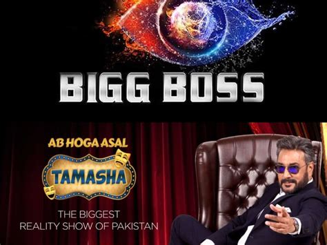 Pakistan gets its own version of Bigg Boss [Watch]