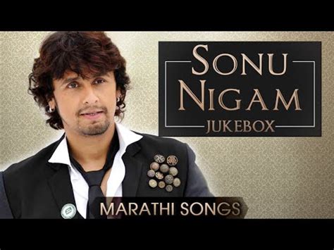 Sonu Nigam Hit Songs | Valentine's Special | Best Romantic Marathi Songs | Audio Jukebox - YouTube