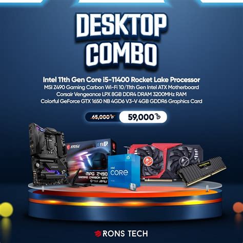 Intel 11th Gen Core i5 8GB Ram Gaming PC Lowest Price in BD