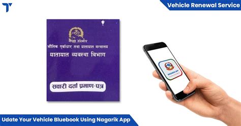 How to Update Vehicle's Bluebook using Nagarik App?