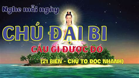 CHÚ ĐẠI BI (21 Biến) chữ TO đọc nhanh. Nghe mỗi ngày chú đại bi CẦU GÌ ĐƯỢC ĐÓ - Thuyết Pháp