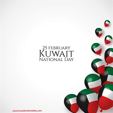 Happy 64th Kuwait National Day Wallpapers 2025