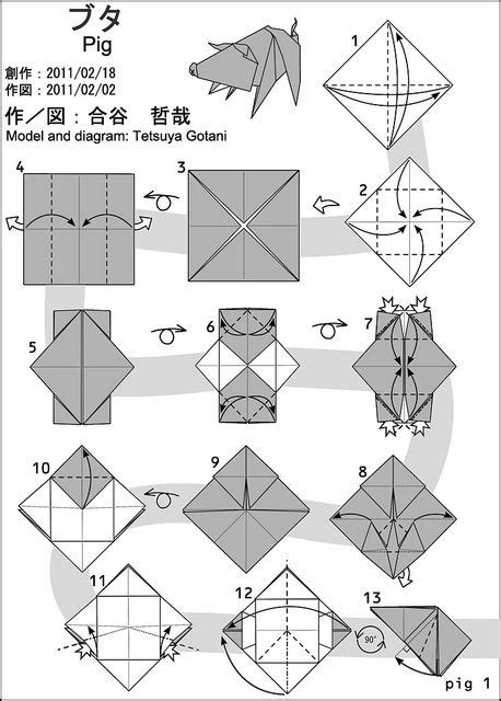 pig 1 by tgotani, via Flickr Origami Pig, Origami Ball, Money Origami, Origami Animals, Paper ...
