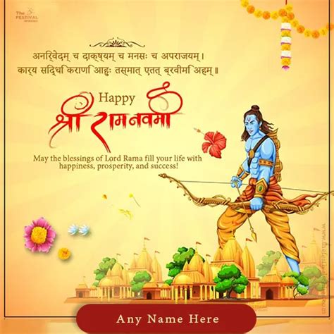 Ram Navami 2024 Greeting Card Image With Name Download