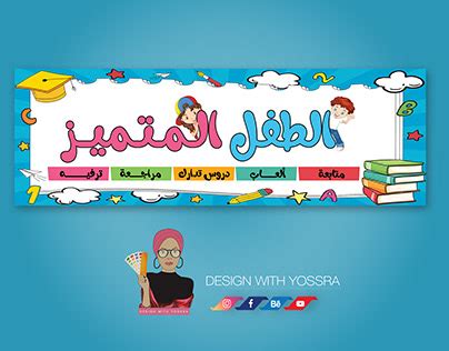 Banderole Banner Projects :: Photos, videos, logos, illustrations and branding :: Behance