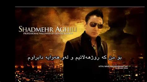 Shadmehr Aghili 2011 - 1280x720 Wallpaper - teahub.io