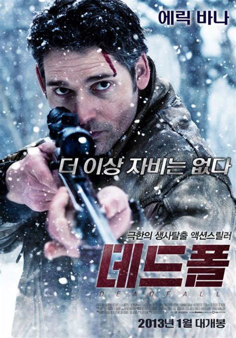 Deadfall Movie Poster (#4 of 4) - IMP Awards