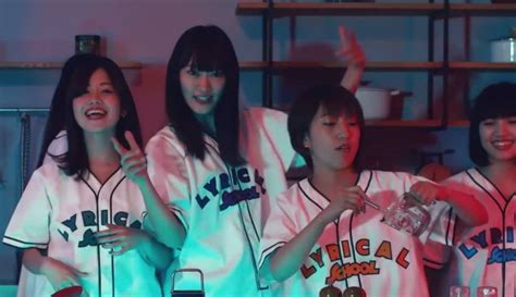 Japanese Idol Rap Group Lyrical School Serves Up Cooking Themed Rhymes In New Music Video [Video ...