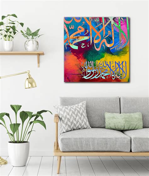 Shahadah Art Islamic Wall Art Islamic Art Islamic - Etsy UK