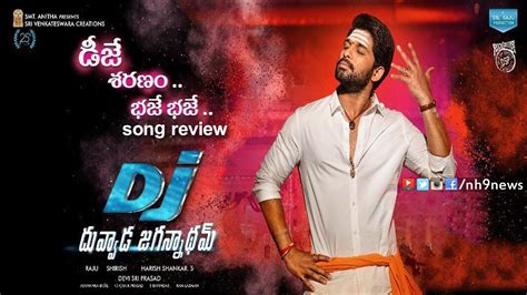 Allu Arjun's DJ Saranam Bhaje Bhaje Song Review | DJ Movie Songs | Pooja Hegde | DSP | NH9 News ...