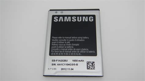 Samsung Galaxy S2 Replacement Battery