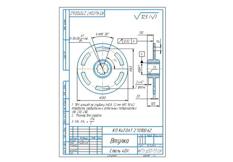 Control work. Topic "Purpose, basic requirements, friction clutch design" | Download drawings ...