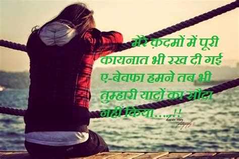 Broken Heart Sad Love Quotes For Him In Hindi | the quotes