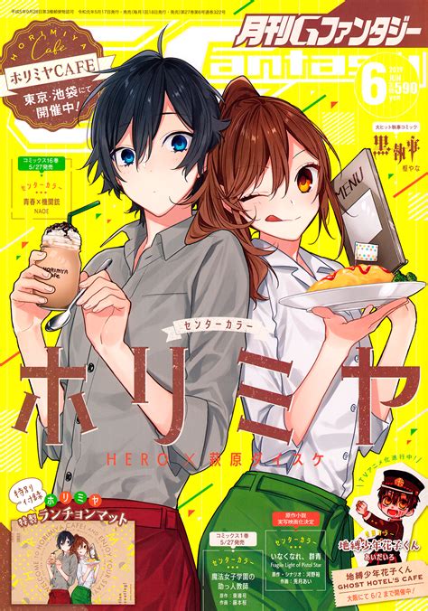 Horimiya chapter 103 - Horimiya Manga