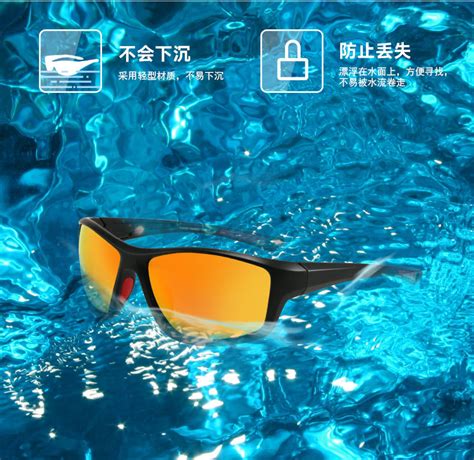 Floating Frame Pc Lens Sunglasses Polarized Fishing Surfing Water Light Weight Sports Glasses ...