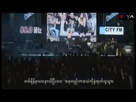 Myanmar Karaoke Songs ကျားပေါက် & ပိုပို ( ဒဏ် ) Chords - Chordify