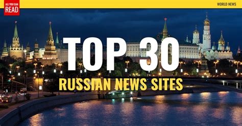 Top 30 Russian Newspapers & News Media - Moscow News - AllYouCanRead.com