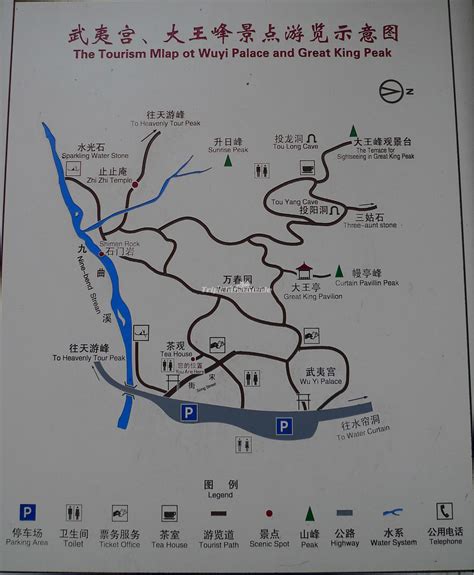 Tourist Map Wuyi Palace & Great King Peak in Mount Wuyi - Maps of Wuyishan