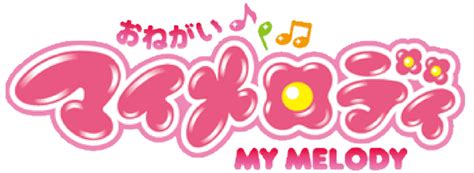 Onegai My Melody | Cartoon and Anime Dubs Wiki | Fandom