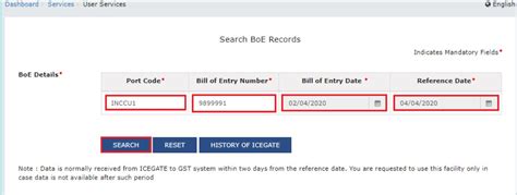 Fetching of Bill of Entry details from ICEGATE Portal - IndiaFilings