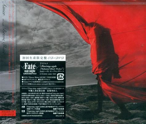 J-Pop - Brave Shine [CD+DVD Limited Edition] (Aimer)