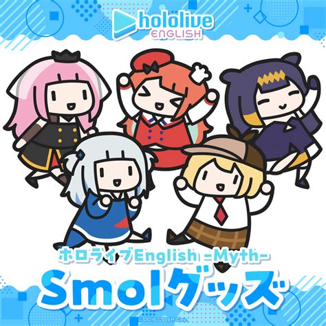 hololive English -Myth- Smol Merchandise – hololive production official ...