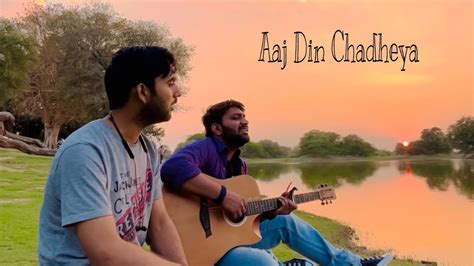 Aaj Din Chadheya l Raw Cover l Guitar l Raaj and Ravi - YouTube