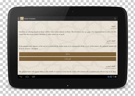 Qur'an Tajwid Nasalization Android PNG, Clipart, Ali, Android, Apk, App, Brand Free PNG Download