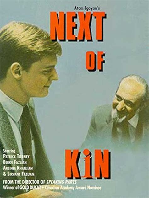 Next of Kin (1984)