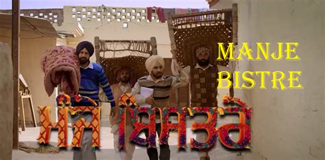 Manje Bistre Official Trailor Punjabi Movie 2017 || Gippy Grewal | top ...