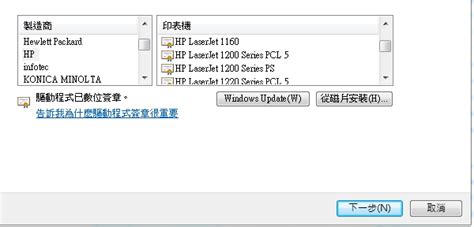 Laserjet 1200 Printer Drivers / Windows 10 - HP Support Community - 6929709